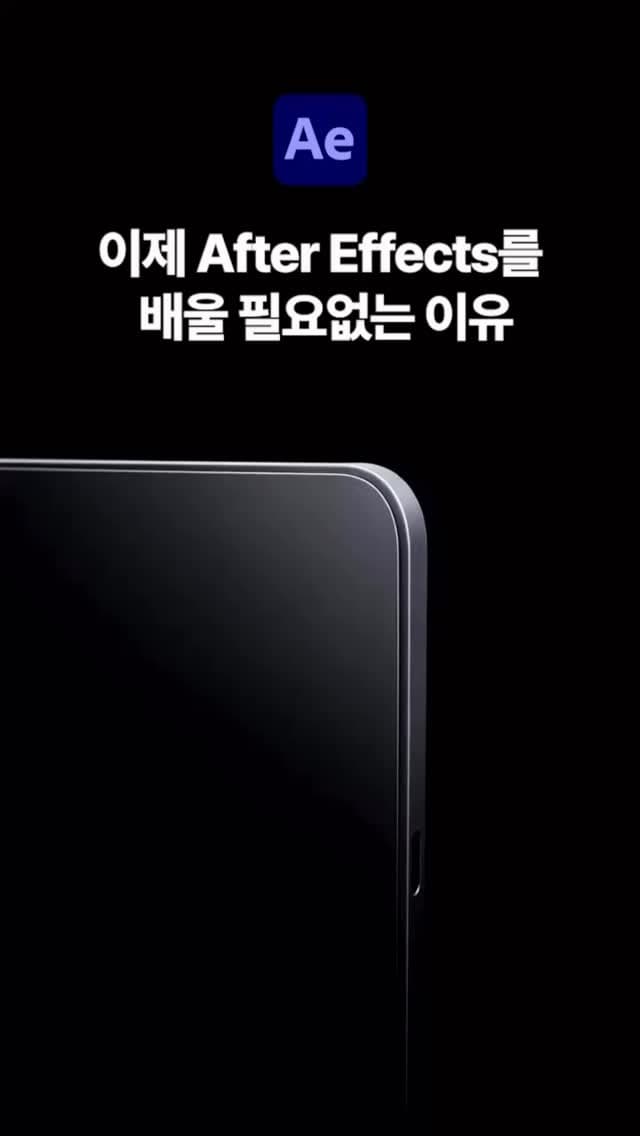 Higgsfield · 모션 디자인 제작